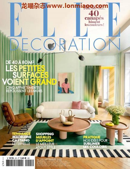 [法国版]Elle Decoration 时尚家居室内设计杂志 2021年9月刊